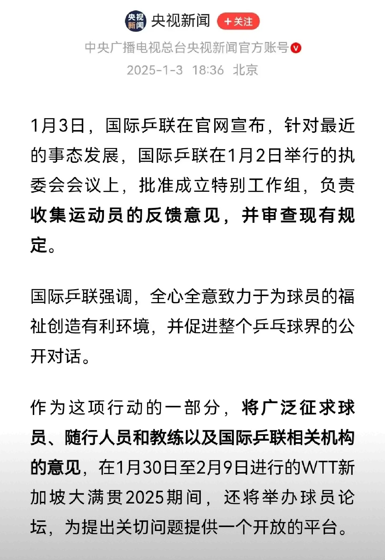欧博平台 -国际比赛日里尔调整名单以备全明星赛，回应争议环节打磨，话题不断，心理建设被强调 