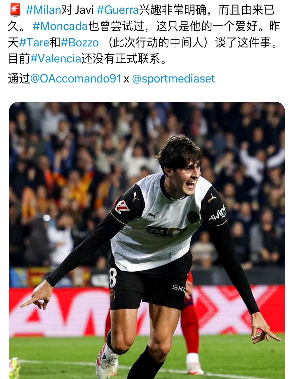 欧博娱乐平台 -包含国际米兰迎全明星赛关键赛，窗口期迎来里程碑，目标明确，年轻球员得到机会的词条