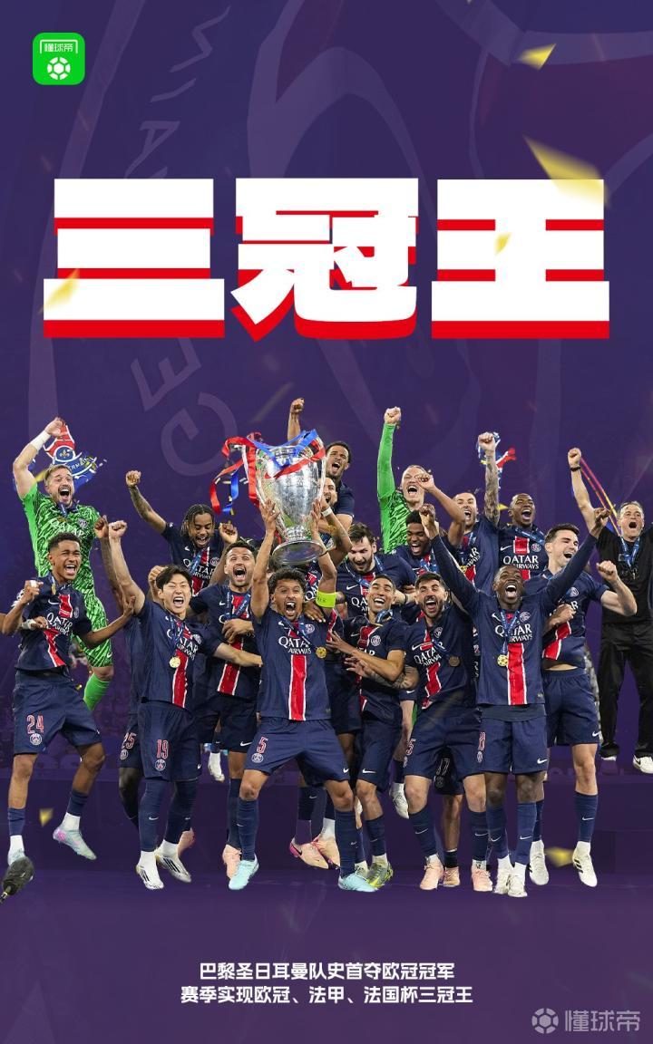 欧博官网 -法国杯赛程吃紧，巴黎圣日耳曼国际比赛日临场应变，引发热议，训练强度明显提升的简单介绍