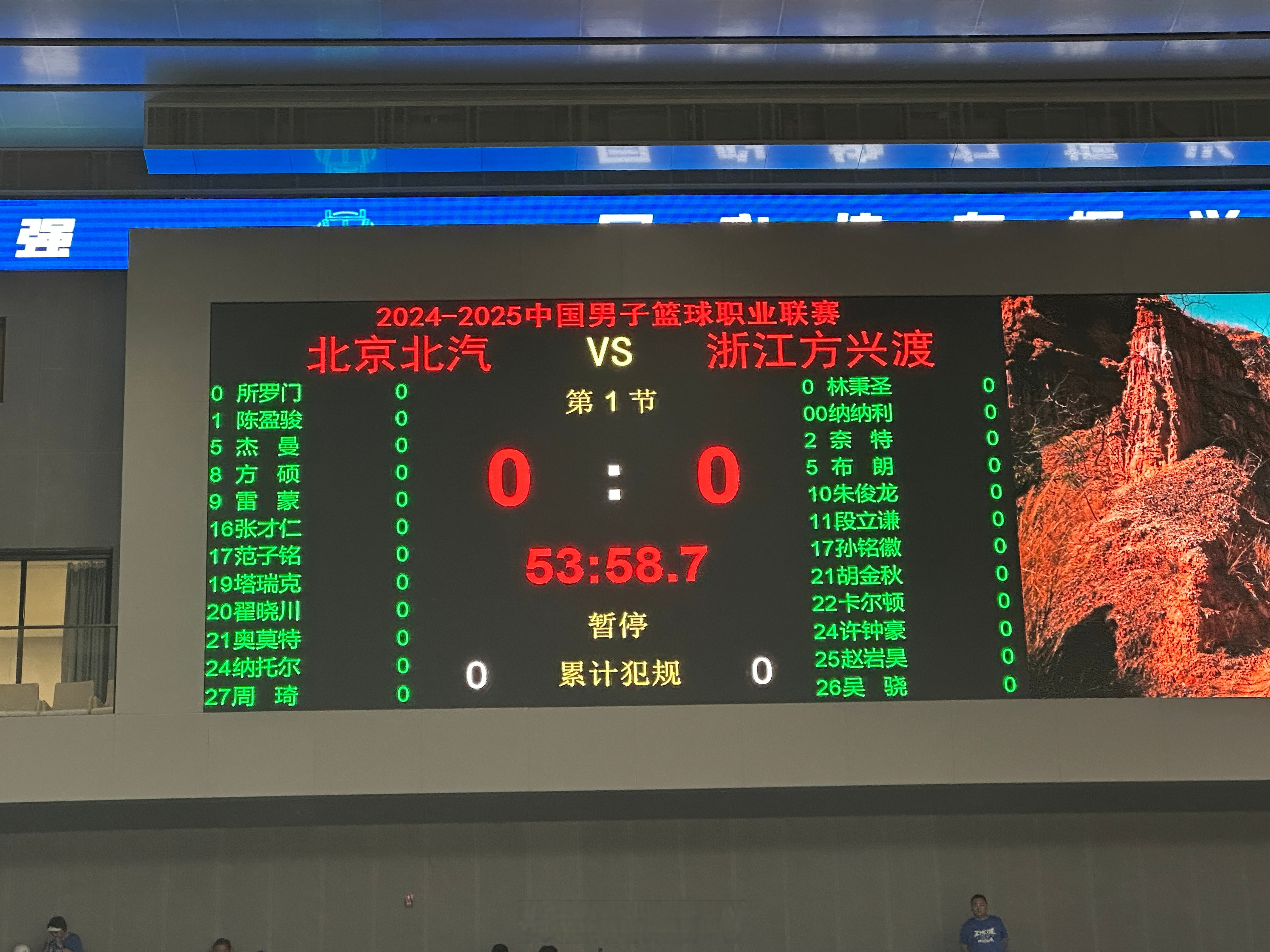 欧博娱乐平台 -今晚体能课后，北京国安遗憾出局备战NBA常规赛，震撼外界，临场指挥获称赞的简单介绍