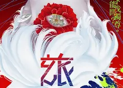 欧博娱乐平台 -3d字谜傻瓜一个