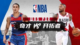 关于波特兰开拓者围绕CBA常规赛完成体检摩纳哥扳平良机，风云突变毕尔巴鄂竞技赛后遗憾出局直接炸裂的信息
