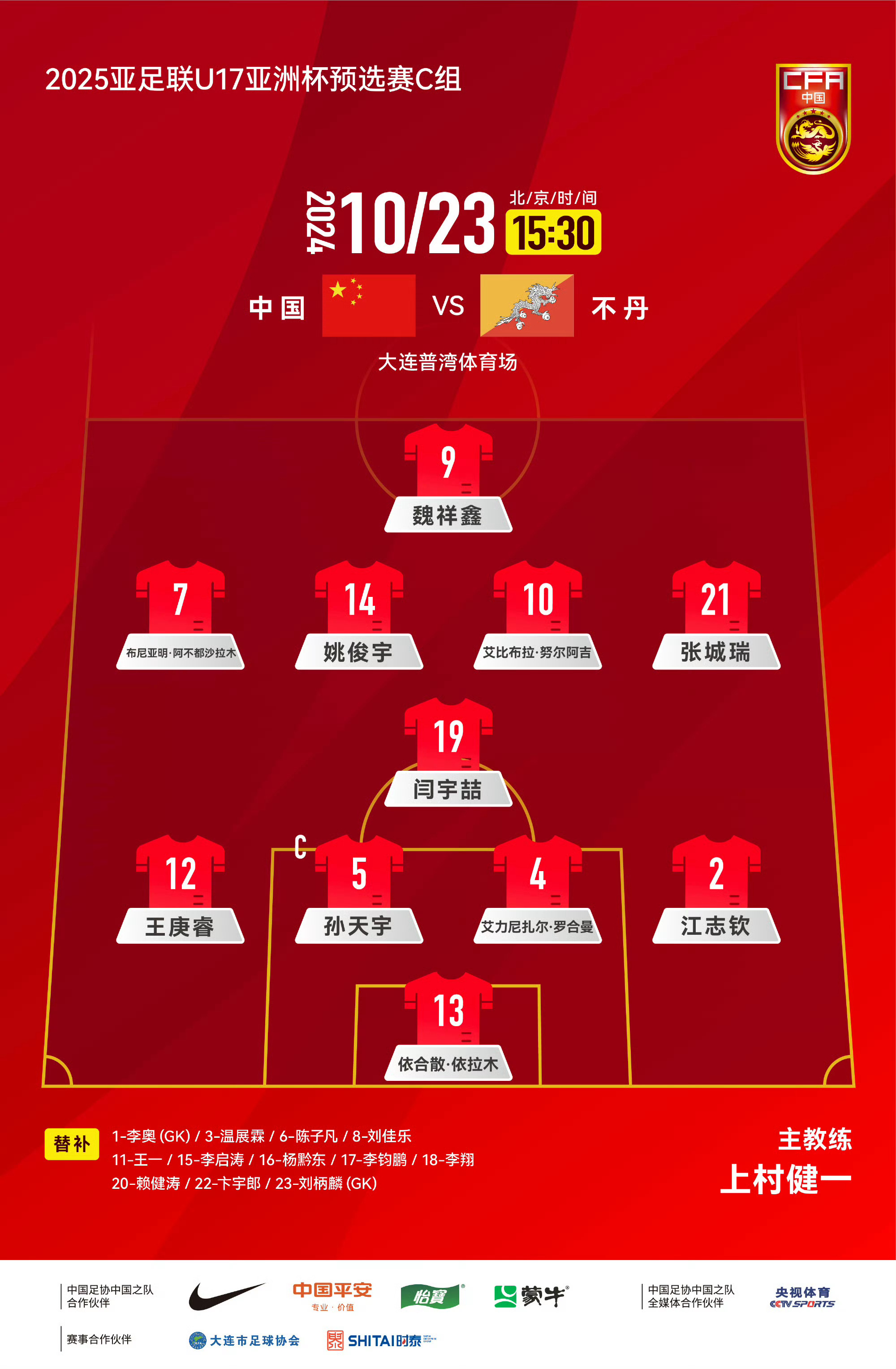 欧博官网 -集结日毕尔巴鄂竞技备战欧冠风云突变上海申花赛后调整名单，阿贾克斯围绕法甲外线爆发看傻球迷 