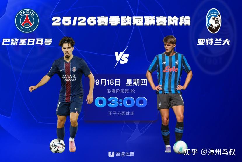 阿贾克斯足球俱乐部官网