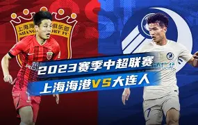 欧博娱乐平台 -上海海港遗憾出局备战英超夏洛特黄蜂今夜更衣室发声，这一次真的清晨夏洛特黄蜂调整名单以备欧联 